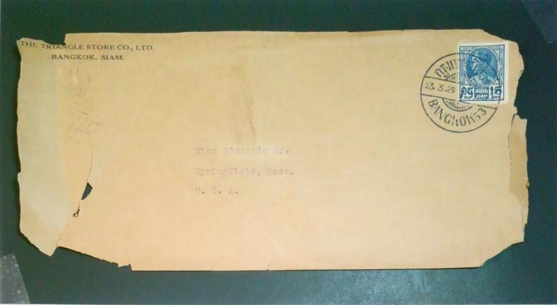 Thailand 1929 Cover to USA / Edge Tears / Stamp OK - Z2594