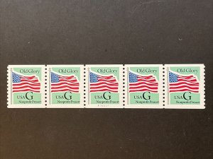 US PNC5 5c G-Rate Nonprofit Stamp Sc# 2893 Plate A11111 MNH