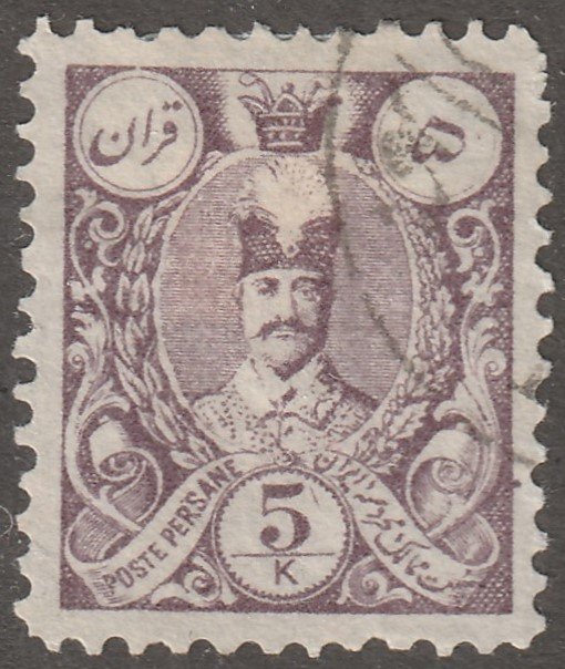 Persian stamp, Scott#65, used, hinged, extra dot, 5K,  #ed-182