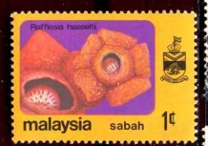 Malaysia, Sabah: 1979: Sc. # 32; **/MNH Single Stamp