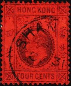 Hong Kong. 1903 4c S.G.78a Fine Used