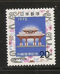 Japan 1114 1972 Ryukyu single MNH