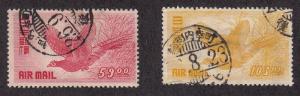 Japan - 1950 - SC C11-12 - Used