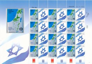 ISRAEL 2015 KKL / JNF THE BLUE BOX SHEET MNH  