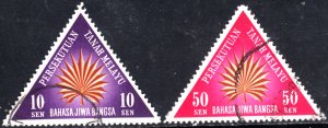 Malaysia # 105,107  USED