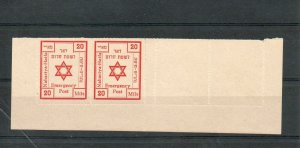 Israel Interim Nahariya Local 20p Red Bottom of Sheet Right Side Not Printed!!