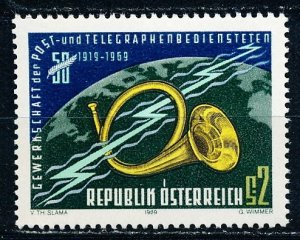 Austria #855 Single MNH