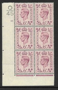 1938 6d Purple Dark colours Q45 33 No Dot perf 2(I/E) block 6 UNMOUNTED MINT/MNH