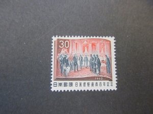 Japan 1960 Sc 694 MNH
