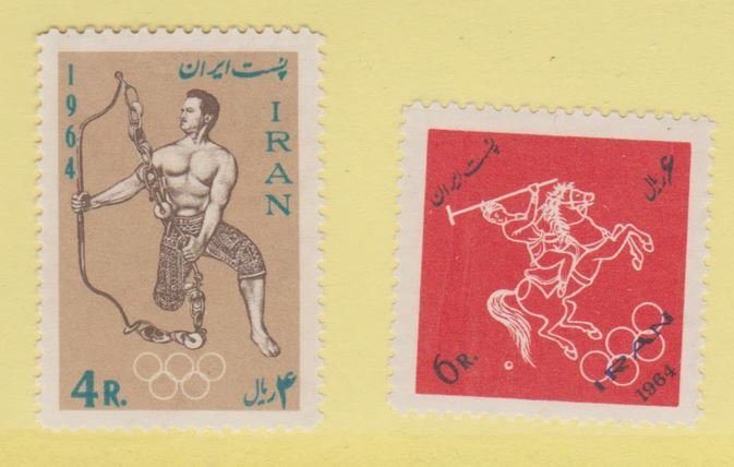 Iran Scott #1303-1304 Stamp - Mint NH Set