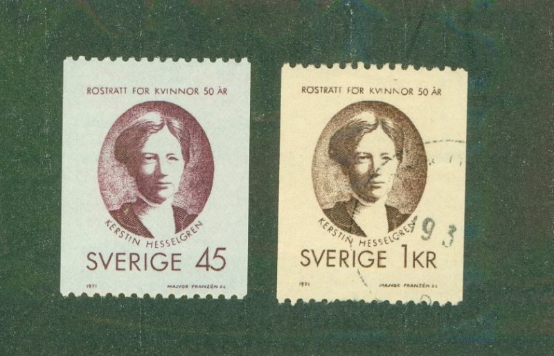 SWEDEN 883-84 USED BIN $1.10