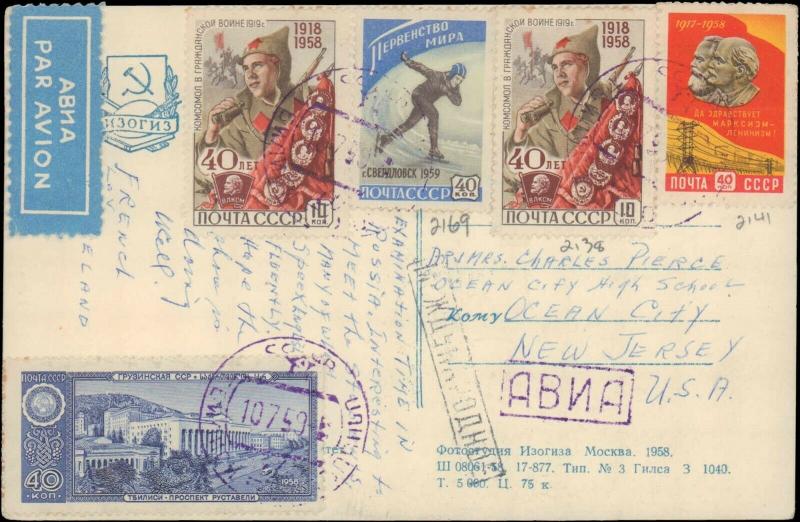 RUSSIA 1959 MULTI STAMP ON POSTCARD TO UNITED STATES