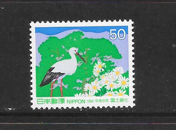 BIRDS - JAPAN #2240  MNH