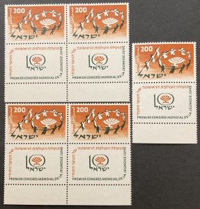 Israel  1958 #143 Tab, Wholesale lot of 5, MNH, CV $1.25