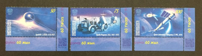 Kyrgyz Express Post 2017 #62-4, Space Exploration, MNH.