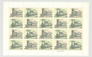 Japan #1196-1197 Mint (NH) Single (Complete Set)