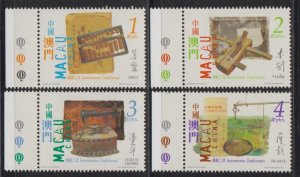 Macau 2001 Traditional Tools Stamps Set of 4 MNH