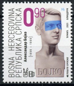 Bosnia & Herzegovina Art Stamps 2021 MNH Aleksandar Bojko 125th Birth Ann 1v Set