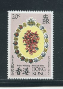 Hong Kong 373 MNH cgs