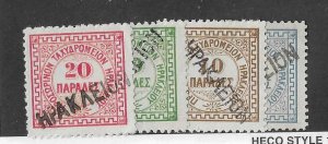 Crete Sc #2-5  used with HS cancels  VF