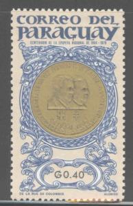 Paraguay Scott 861 MH* stamp