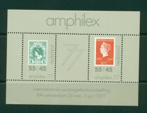 Netherlands #B538a 1977 Stamp Exhibition sheet VFMNH CV $1.25