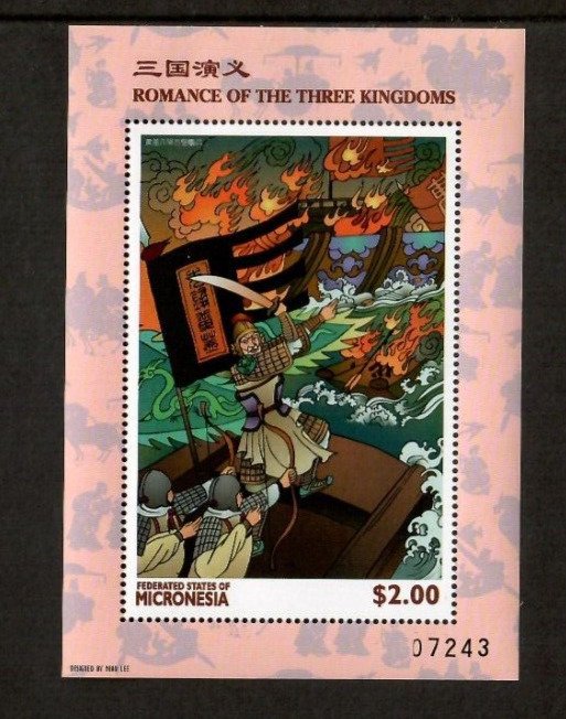 Micronesia 1999 - Romance of the 3 Kings - Souvenir Stamp Sheet Scott #339 - MNH