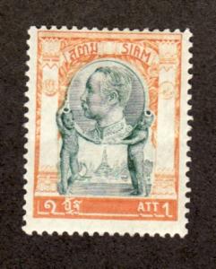 Siam Thailand # 92 Mint!