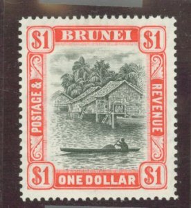 Brunei #73 var  Single