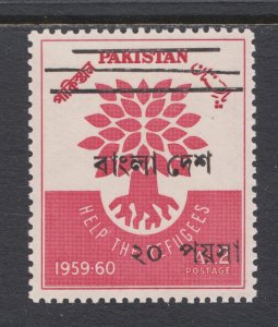 Bangladesh, Pakistan Sc 112 MNH. 1960 WRY w/ 1971 Bangladesh provisional ovpt VF