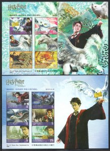 CHINA ROC Sc# 3554 - 3555 MNH FVF Set-2x Shtlt Harry Potter Bird