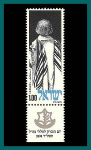 Israel 1974 Memorial Day, MNH  535,SG572