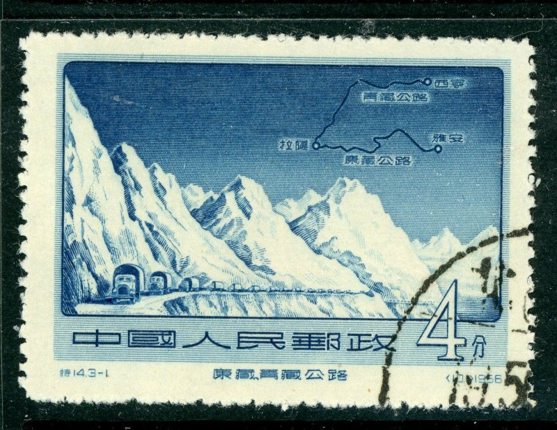 China 1956 PRC 8 Fen Tibet Highway Scott #287 VFU Y395