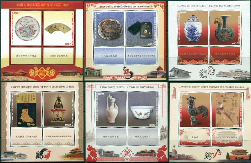 China Year of Rooster Artworks in Chinese Museums Congo MNH stamps set 6 sheets