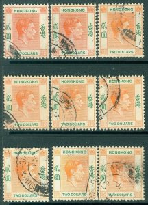 EDW1949SELL : HONG KONG 1938 Scott #164. 9 stamps. All Fresh & VF, Used Cat $180