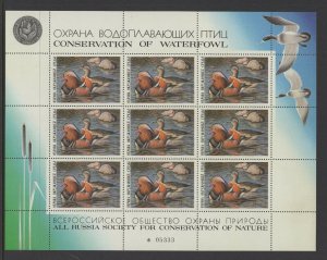 RD1 - Russia Duck Stamp. Souvenir Sheet Of 9. MNH.