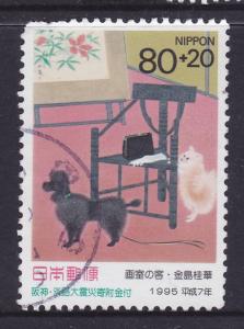 Japan 1995 Philatelic Week Visitor- Art Studio - 80y used 