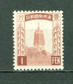 MANCHUKUO 1934 #38 MNH