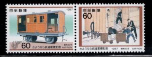 JAPAN Scott 1732-1733 MNH** Railway Post office stamp Pair