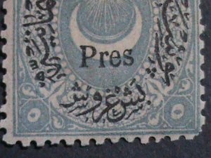 TURKEY-1876-SC#52-146 YEARS OLD OTTOMAN EMPIRE MINT-VF-OVER PRINT KEY STAMP