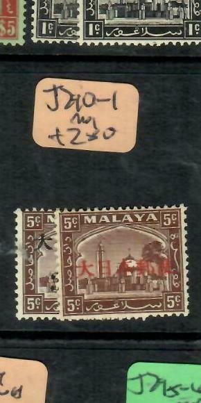 MALAYA JAPANESE OCCUPATION SELANGOR (P2304B) KANJI  SG 290-1     MOG