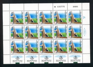 ISRAEL SCOTT # 1113 MEMORIAL DAY FULL SHEET MNH AS SHOWN