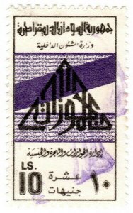 (I.B) Sudan Revenue : Passport £10