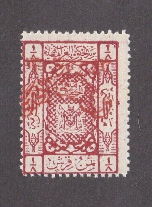 Saudi Arabia stamp #7, MHOG, VVF, Red Overprint, 1925, SCV $70.00 