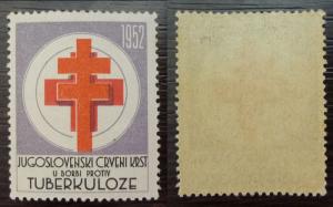 1952 YUGOSLAVIA - TBC - TUBERCULOSIS STAMP! jugoslawien serbia croatia J1