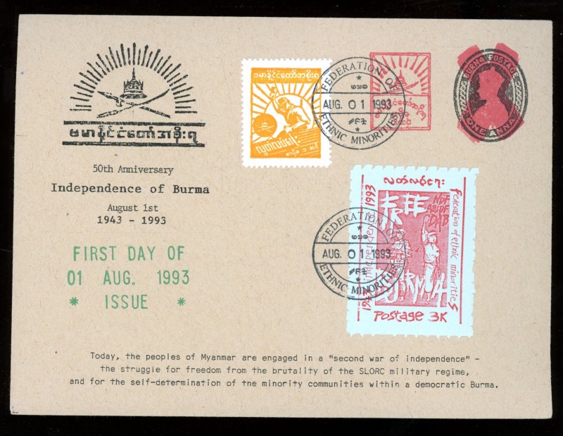 1993 Burma H&G #I-B13 Japanese Postal Admin,  FDC Replicating Original Issue