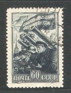 Russia/USSR 1942 WW-2,Defense of Leningrad,Key Value,Scott # 871,VF Used OG NR-7