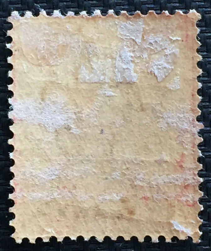 MALAYA PERAK DOUBLE OVERPRINT Straits Settlements QV 1c on 2c MH SG#29 M2927