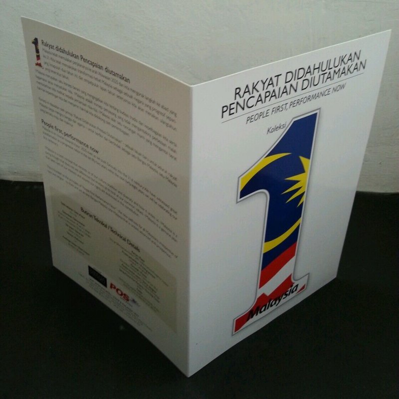 1 Malaysia Collection 2010 Satellite Earth Space Rocket Flag (Folder) *Limited