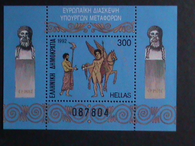 GREECE-1992 SC#1740  EUROPEAN TRANSPORTATION CONFERECE MNH S/S VF-RARE